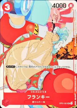 Onepiece Card Franky UC OP01-021 op01 Romance Dawn Japanese [ALT ART] - Image 1