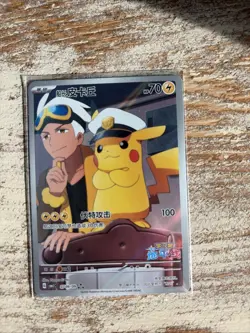 Pokemon TCG Chinese exclusive Horizon Captain Pikachu CBB1C 07 09 Holo Card - Image 1