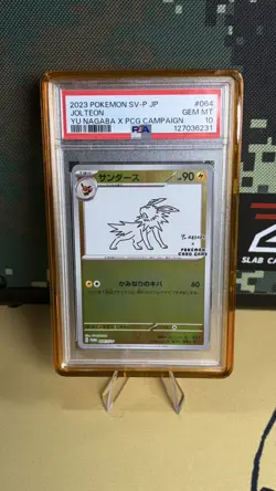 PSA 10 Jolteon Yu Nagaba 064/SV-P X PCG Campaign Promo Japanese Pokemon Card - Image 1