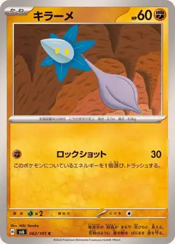 Pokemon Card Glimmet C 062/101 sv6 Mask Of Change Japanese - Image 1