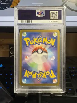 - PSA 10 - Umbreon ex 217/187 Sv8a: Terastal Fest Ex Holo Japanese Pokemon - Image 2