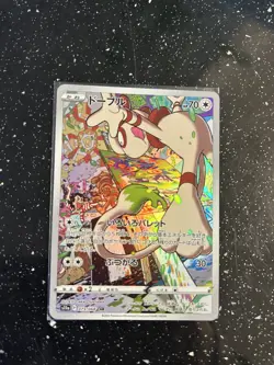 Smeargle 073/068 Full Art Pokemon TCG Japanese Holo NM - Image 1