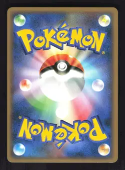 Pokemon Japanese Politoed Holo Rare Cry from the Mysterious DPBP#068 Near Mint - Image 2