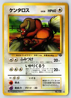 Tauros No. 128 Jungle Pokemon TCG Japanese Vintage 1997 Uncommon LP Regular - Image 1