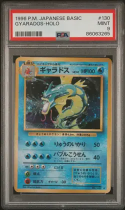 PSA 9 Gyarados Holo #130 Japanese Basic Base Set Pokemon 1996 - Image 1