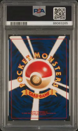PSA 9 Gyarados Holo #130 Japanese Basic Base Set Pokemon 1996 - Image 2