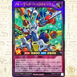Bluetech Burst Rex Ultra RD/KP17-JP044 Japanese YuGiOh Rush Duel - NM - Image 1