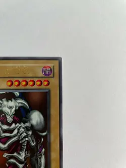Yugioh Summoned Skull Ultra Rare RB-03 Japanese Revival of BlackSkullDragon - LP - Image 3
