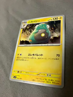042/139 Japanese Pokemon Card Game TCG Carddass - Image 1