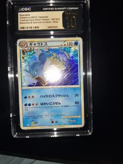 Gyarados 007/032 CGC Pristine 10 CLASSIC Collection HOLO Japanese Pokemon Card - Image 2