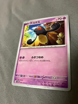 030/066 Japanese Pokemon Card Game TCG Carddass - Image 1