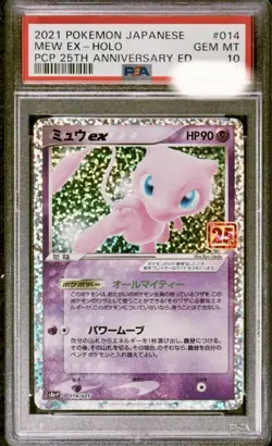 PSA10 Mew ex 25th Anniversary Pokemon Card Japanese - Image 1