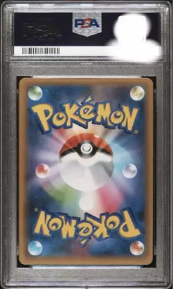 PSA10 Mew ex 25th Anniversary Pokemon Card Japanese - Image 2