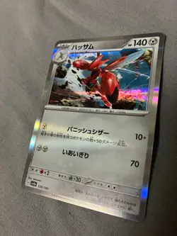 129/190 Japanese Pokemon Card Game TCG Carddass - Image 1