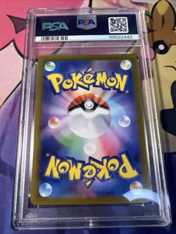 Mew ex 195/165 Sv2a: Pokemon Card 151 Holo (Japanese) PSA GEM MINT 10 SR - Image 2