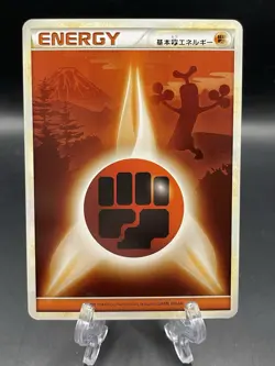 [NM] Fighting Energy Pokemon Card Japanese Heartgold Collection Sudowoodo - Image 1