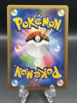 [NM] Fighting Energy Pokemon Card Japanese Heartgold Collection Sudowoodo - Image 2