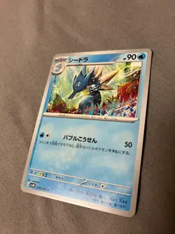 018/066 Japanese Pokemon Card Game TCG Carddass - Image 1