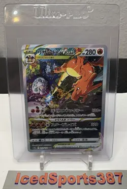 Pokemon Charizard VSTAR SAR 212/172 S12a Holo Card Japanese TCG Universe NM - Image 1