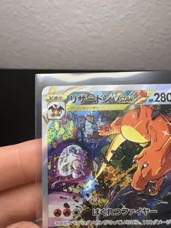 Pokemon Charizard VSTAR SAR 212/172 S12a Holo Card Japanese TCG Universe NM - Image 4