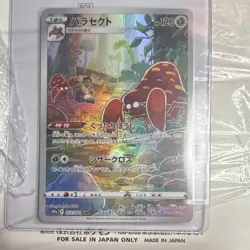 Pokemon Parasect 072/071 S10a Dark Phantasma Character Rare Holo Japanese HP120 - Image 1