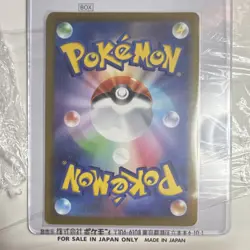 Pokemon Parasect 072/071 S10a Dark Phantasma Character Rare Holo Japanese HP120 - Image 2