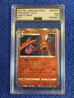 2021 Charizard RARE VMAX Climax - Holo 017/184 AGS GEM-MT 10 JPN - Image 1