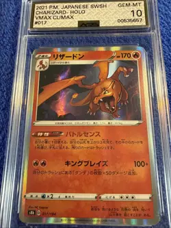 2021 Charizard RARE VMAX Climax - Holo 017/184 AGS GEM-MT 10 JPN - Image 4