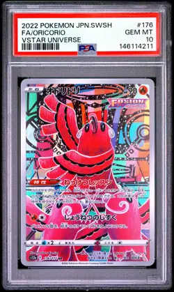 Pokemon Sword Shield VSTAR Universe Oricorio 176/172 AR Japanese Full Art PSA 10 - Image 1