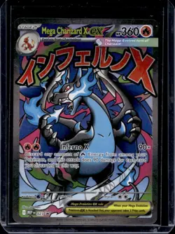 2025 Pokemon MEP Black Star Promos Mega Charizard X ex #023 - Image 1