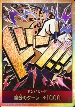 Onepiece Card DON!! Card Gold frame Lucci don Don Japanese - Image 1