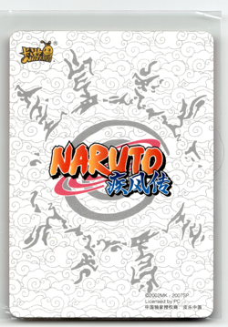Naruto Kayou Card - Naruto NR-HR-192 - 3D Lenticular HR - 2002 - Image 2