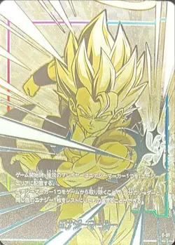 Dragon Ball Card E-31 Energy Marker - Japanese - Image 1