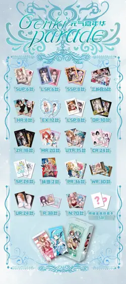 "Genki Parade #3" CGC Trading Cards Waifu Goddess Story Booster Pack 2-3 Cards - Image 2