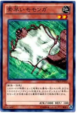 Yugioh Card GS05-JP002 Nimble Momonga | Normal Japanese - Image 1