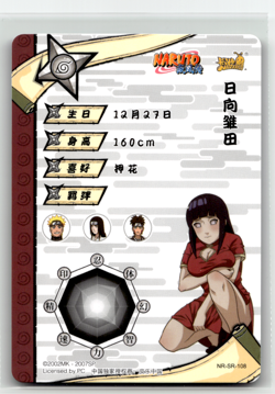 Naruto Kayou Card - Hinata Hyuga NR-SR-108 - Super Rare - 2002 - Image 2
