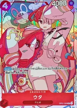 Onepiece Card Uta R OP01-005 op01 Romance Dawn Japanese [ALT ART] - Image 1
