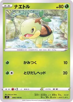 Pokemon Card Turtwig C 006/100 s9 Star Birth Japanese - Image 1