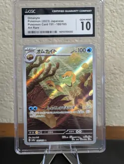 CGC 10 Omanyte 180/165 AR Art Rare 151 sv2a Pokemon Card - Image 1