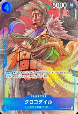 Onepiece Card Crocodile UC OP07-040 op07 500 Years In The Future Japanese [ALT A - Image 1