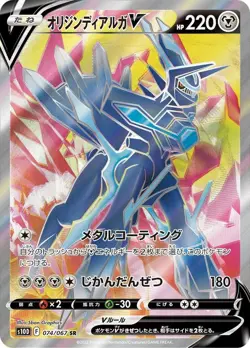 Pokemon Card Origin Dialga V SR 074/067 s10d Time Gazer Japanese - Image 1