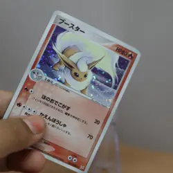 [HP] Japanese Flareon 015/080 Holo Magma VS Aqua Pokemon Card 2003 - Image 5