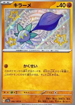 Pokemon Card Glimmet S 286/190 sv4a Shiny Treasure Ex Japanese - Image 1