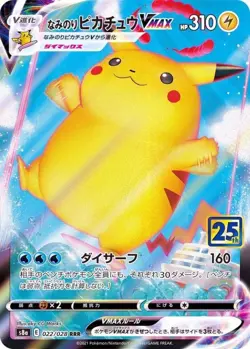 Pokemon Card Surfing Pikachu VMAX RRR 022/028 s8a 25Th Anniversary Collection Ja - Image 1