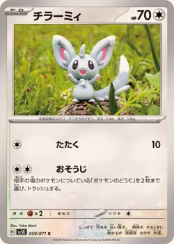 Pokemon Card Minccino C 059/071 sv5k Wild Force Japanese - Image 1
