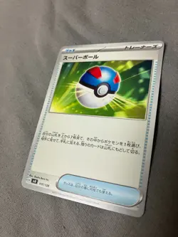 117/139 Japanese Pokemon Card Game TCG Carddass - Image 1