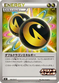 Pokemon Card Double Dragon Energy P 142/SV-P promo Promo Japanese - Image 1