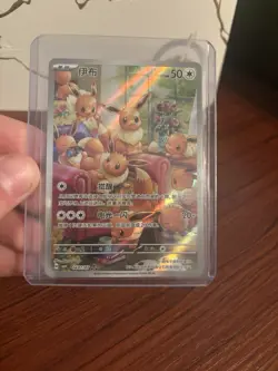 🔥MULTI EEVEE NM 🔥Pokemon Eevee 0407/07 Holo Rare Chinese Basic 50HP 2024 Card - Image 1