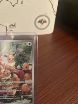 🔥MULTI EEVEE NM 🔥Pokemon Eevee 0407/07 Holo Rare Chinese Basic 50HP 2024 Card - Image 3