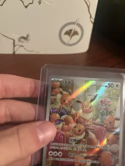 🔥MULTI EEVEE NM 🔥Pokemon Eevee 0407/07 Holo Rare Chinese Basic 50HP 2024 Card - Image 5